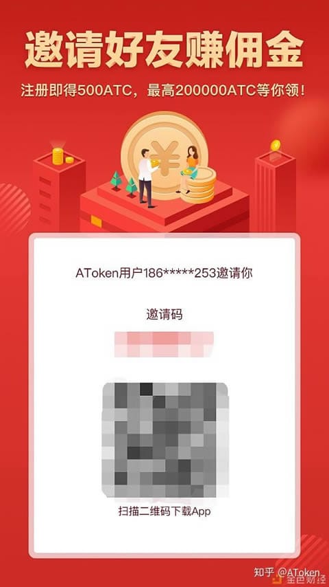/atoken-wallet-atc-red-packet-mining-tutorial/images/20213291149181973-2.jpeg