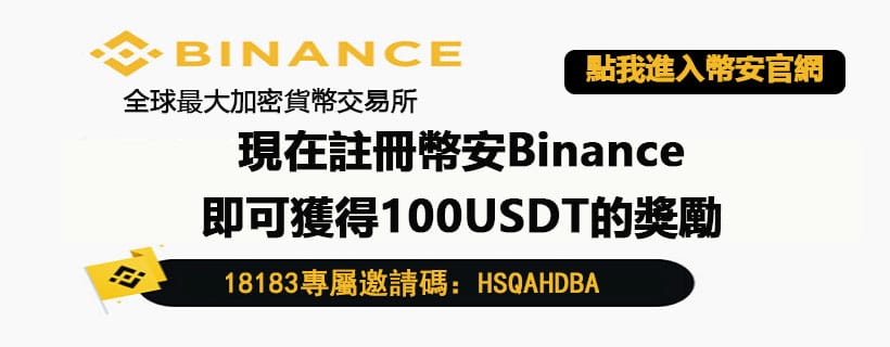/best-bitcoin-exchanges-in-china-2024/images/16f7bbfc-6a9c-4ac0-9547-94a5fa073489-0.jpeg