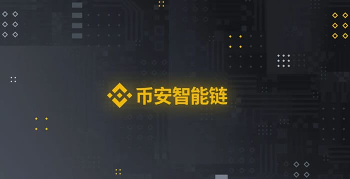 /binance-smart-chain-explained/featured-image-content.jpg