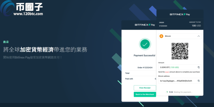 /bitfinex-pay-crypto-payment-solution-for-merchants/featured-image-content.png