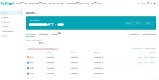 /bitget-exchange-tutorial-register-deposit-withdraw/images/202382410205035816-1-15.jpeg