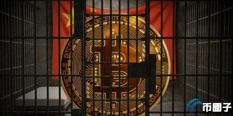 /china-central-bank-meets-alipay-banks-to-ban-virtual-currency-trading/featured-image-content.jpg