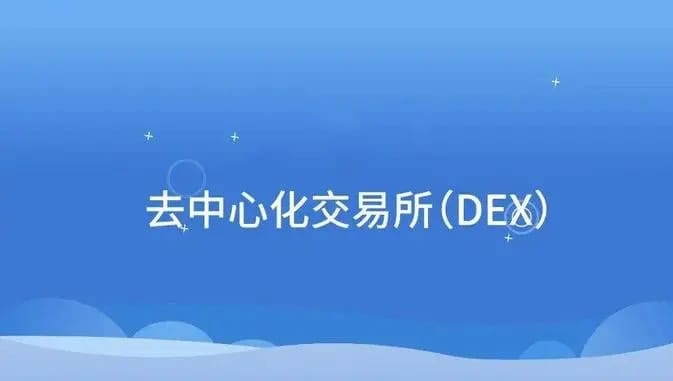 /decentralized-exchange-dex-legality-in-china/featured-image-content.jpg