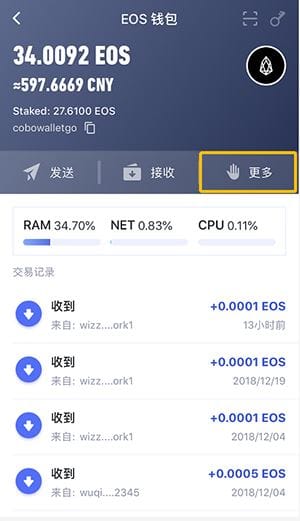 /eos-advanced-account-auction-guide-cobo-wallet/featured-image-content.jpg