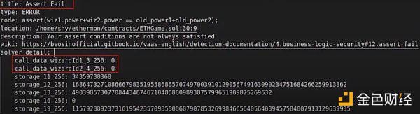 /formal-verification-ultimate-solution-smart-contract-security/images/84f9c59e-4249-4e23-b556-80b0c5650e2e-2.jpeg