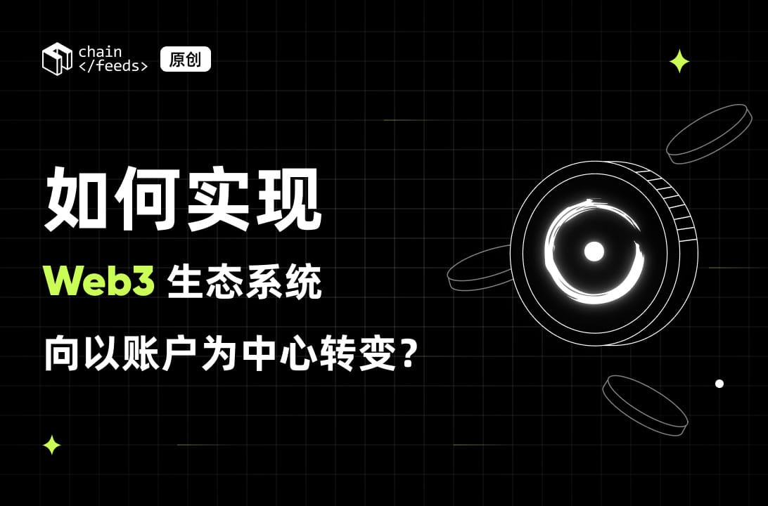/how-onebalance-shifts-web3-ecosystem-to-account-centric/featured-image-content.png