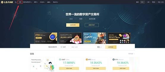 /how-to-buy-lbk-coin-lbank-exchange-guide/images/202310301417141001-1-0.jpeg