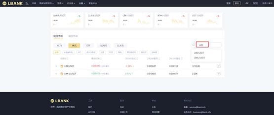 /how-to-buy-lbk-coin-lbank-exchange-guide/images/202310301417141003-1-2.jpeg