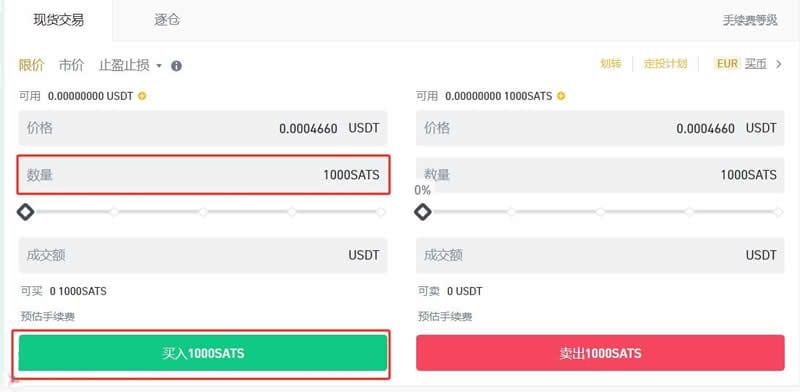 /how-to-buy-sats-coin-price-prediction/images/8a1cf83c-c024-42dc-b423-5f66b4ea79c9-8.jpeg