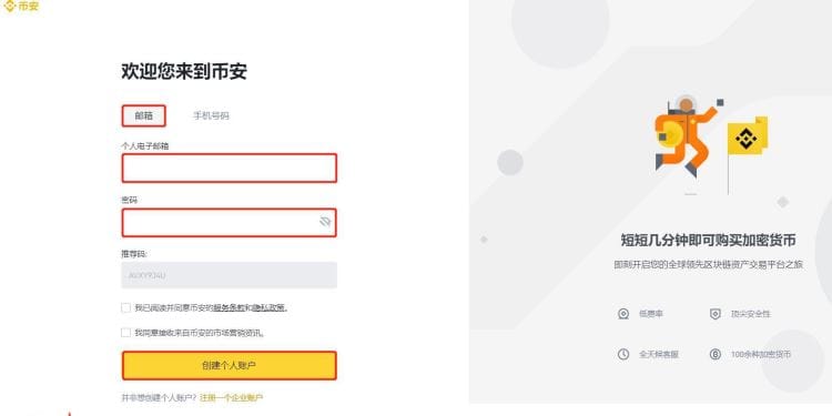 /how-to-convert-bitcoin-to-rmb-in-china/images/2023111715125724-1-1.jpeg