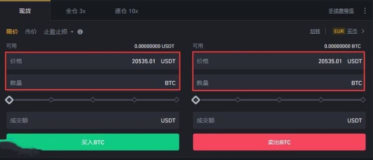 /how-to-convert-bitcoin-to-rmb-in-china/images/2023111715125730-1-7.jpeg