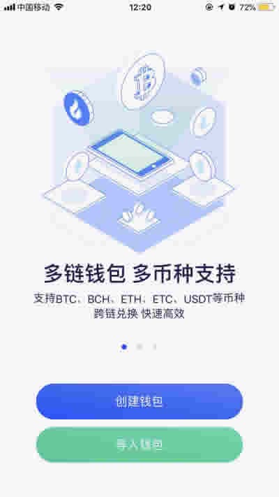/huobi-wallet-create-new-wallet-tutorial/featured-image-content.jpg