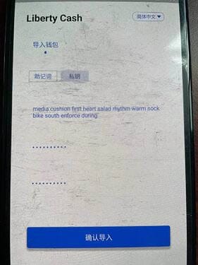 imToken官方提醒用户 | LCS钱包用户请注意 /imtoken-security-alert-lcs-wallet-users-transfer-assets-now/images/202112151408290211-1.jpeg