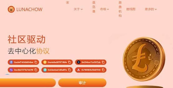 /luchow-coin-issue-price-and-time-introduction/images/891002ba-30d2-45fd-a811-75d3be1817fb-0.jpeg