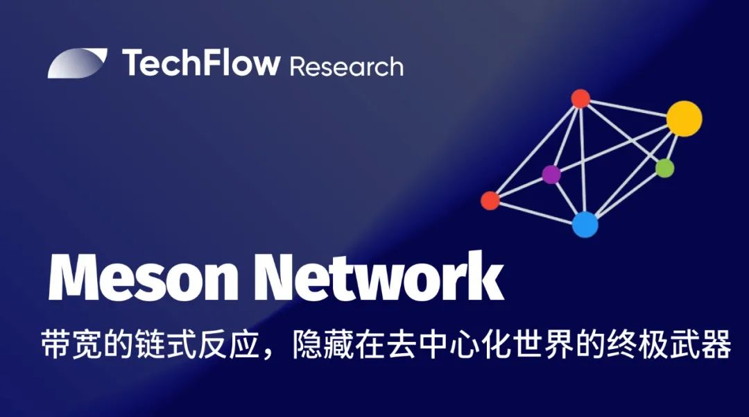 /meson-network-decentralized-bandwidth-revolution/featured-image.png