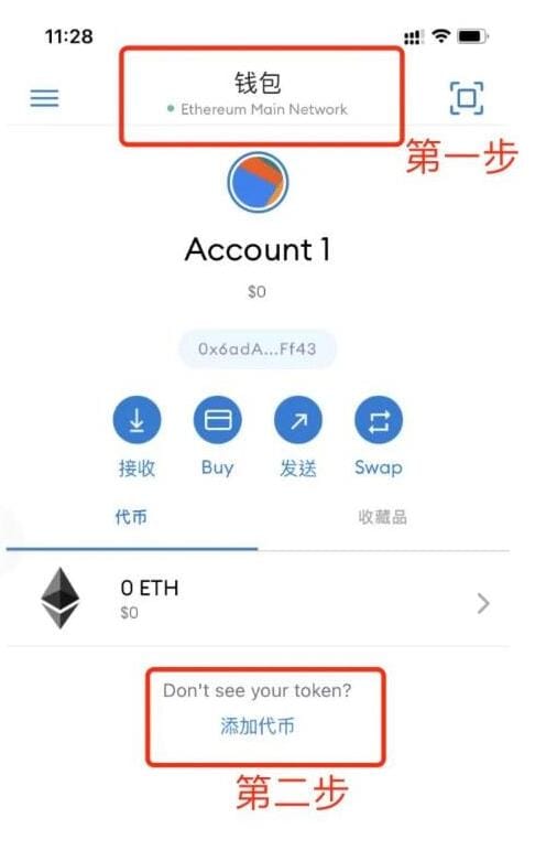 /metamask-add-usdt-token-tutorial/images/aa8003ce-6b6b-4101-ab71-83d5d8601133-0.jpeg