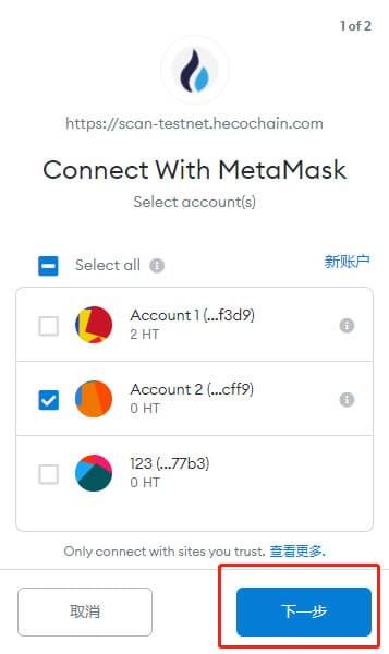 /metamask-test-rpc-network-configuration-and-test-coin-acquisition/featured-image-content.jpg