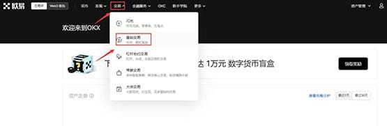 /omg-coin-buying-guide-5-steps-for-beginners/images/2023051915265604-1-3.jpeg /omg-coin-buying-guide-5-steps-for-beginners/images/2023051915265604-1-3.jpeg