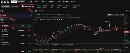 /omg-coin-buying-guide-5-steps-for-beginners/images/2023051915265605-1-4.jpeg /omg-coin-buying-guide-5-steps-for-beginners/images/2023051915265605-1-4.jpeg