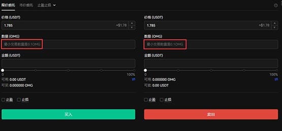 /omg-coin-buying-guide-5-steps-for-beginners/images/2023051915265606-1-5.jpeg /omg-coin-buying-guide-5-steps-for-beginners/images/2023051915265606-1-5.jpeg