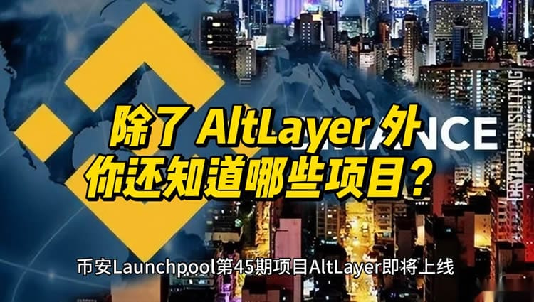 /raas-projects-rollups-as-a-service/images/20241291002324683-0.jpeg /raas-projects-rollups-as-a-service/images/20241291002324683-0.jpeg