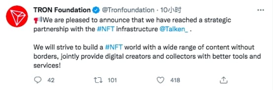 /tron-talken-nft-strategic-partnership/images/dc01b4b4-6eef-454f-949d-fe5a378ba6b9-0.jpeg