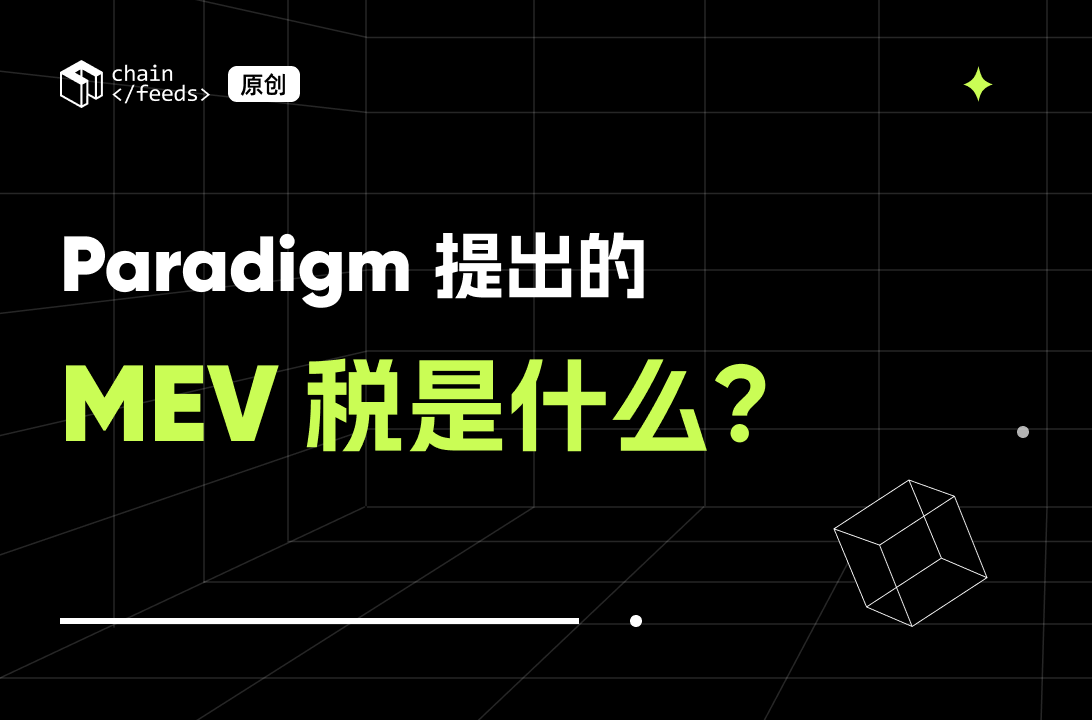 /what-is-mev-tax-and-who-pays-it/featured-image-content.png
